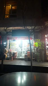 لبنیات سنتی یزدی