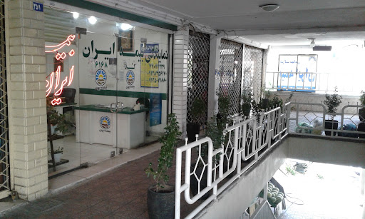 نمایندگی بیمه ایران شهرک امید