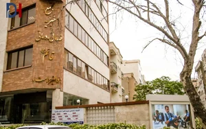 بخش دیالیز