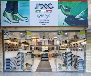 فروشگاه اسکار اسپرت