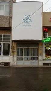 استودیو انیمیشن بچه های بهشت