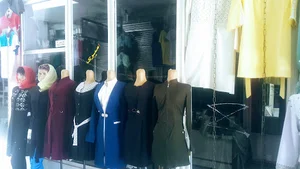 پوشاک امیری