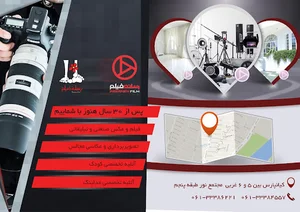رسانه فیلم