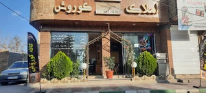 املاک ۵۰۴ کوروش