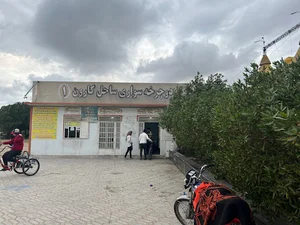 ایستگاه دوچرخه سواری ساحلی