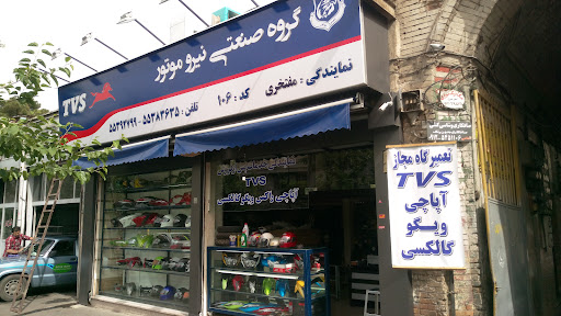 خدمات موتورسیکلت تی وی اس مفتخری