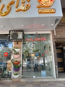 غذای سنتی ارکید 4