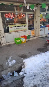 سوپر مارکت شهبازی