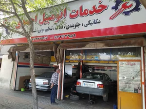 تعمیرگاه سایپا یدک احمدی