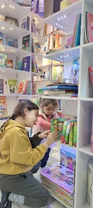 کتابفروشی امیرکبیر