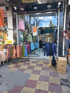 بوتیک آراز