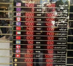 سکه و صرافی رویال