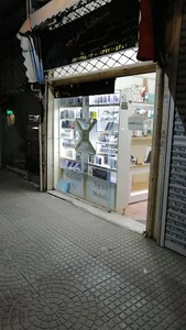 Signal mobile