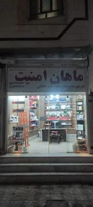 دوربین مداربسته ماهان امنیت