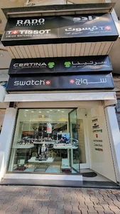 فروشگاه تیسوت