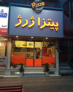 George Pizza 2
