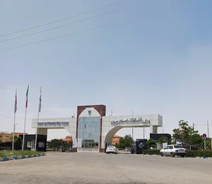 درب ورود دانشگاه آزاد