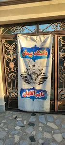 باشگاه بدن‌سازی و پرورش اندام پیمان صوفیان