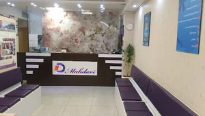 آزمایشگاه تشخیص طبی مهدوی