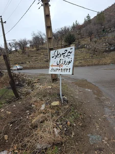 کارگاه تیرچه بلوک