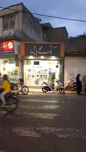 تک موبایل