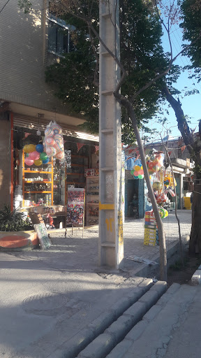مهرسازی و هنرگاه اسحاقیان