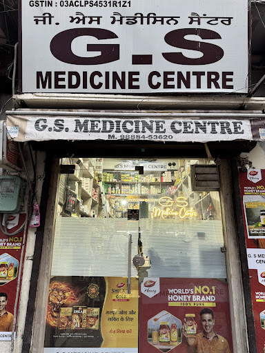GS medicine centre