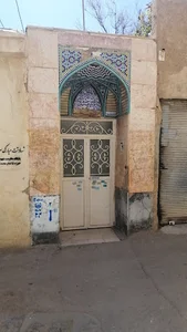 مسجد صفا Safa Mosque