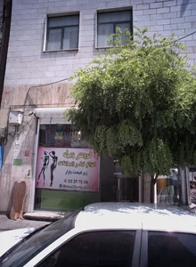 فروشگاه پوشاک