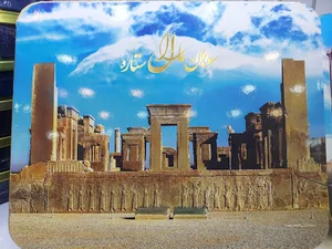 سوهان وگز حِلما[مارال ستاره سابق]