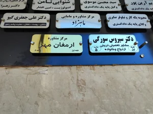 مرکز مشاوره ارمغان مهر 3