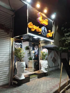 کافه مه‌مون