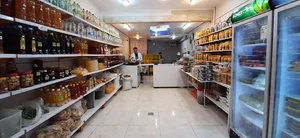 سبزیجات ترنجینو