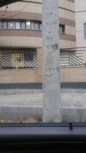 سازمان حمل ونقل ریلی کرج
