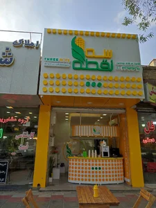 ذرت مکزیکی سه نقطه