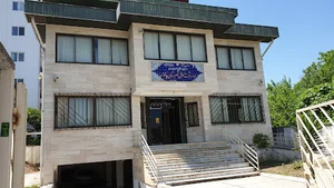 اداره ثبت احوال شهرستان چالوس