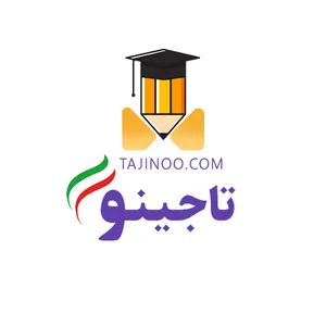 تاجینو