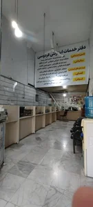 پست دفتر پیشخوان دولت 72401445 4