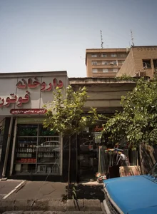 فروشگاه رنگ و ابزار