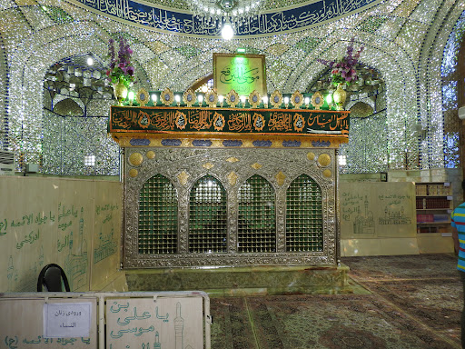 آستان مقدس حضرت موسی مبرقع (ع)