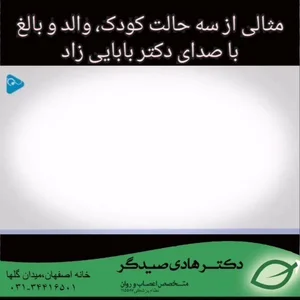 مرکز مشاوره کیمیا 2
