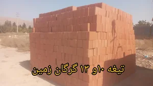 آجر فروشی مهدی طاهری 4