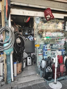 تعمیرات جاروبرقی نادر
