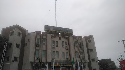 بانک ملی شعبه قشم