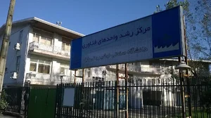 ابرلاین - AbarLine