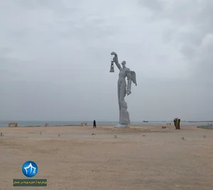 مجسمه نگهبان دریا