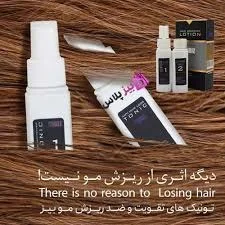 فروشگاه آرایشی و بهداشتی لوکس کالا 2