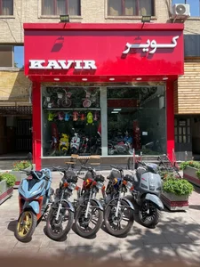کویر موتور