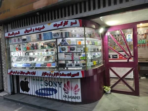 موبایل آریاتیم 2