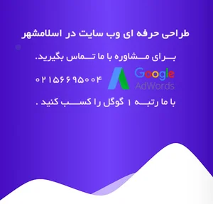 شرکت ایده‌آل نوین